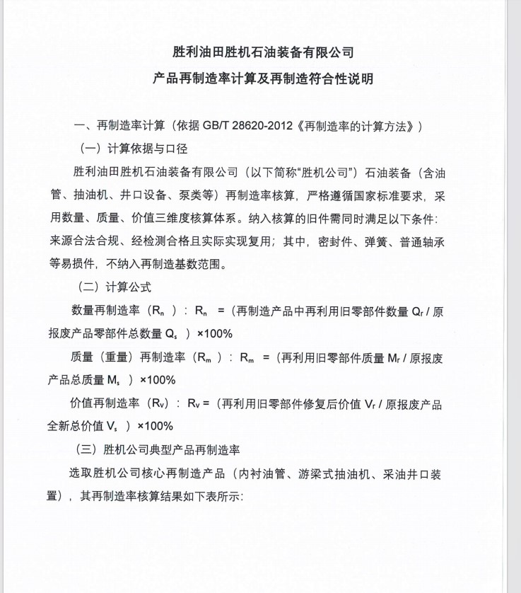 Screenshot 2026-04-13 113820.jpg