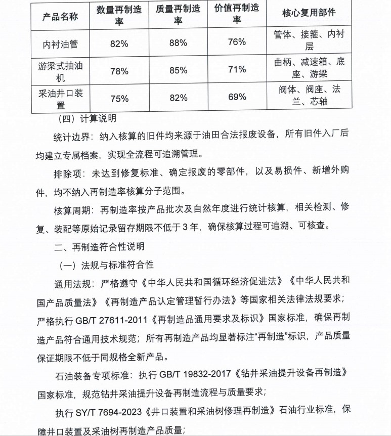 Screenshot 2026-04-13 113527.jpg