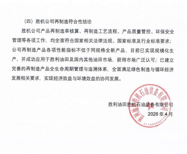 Screenshot 2026-04-13 113601.jpg