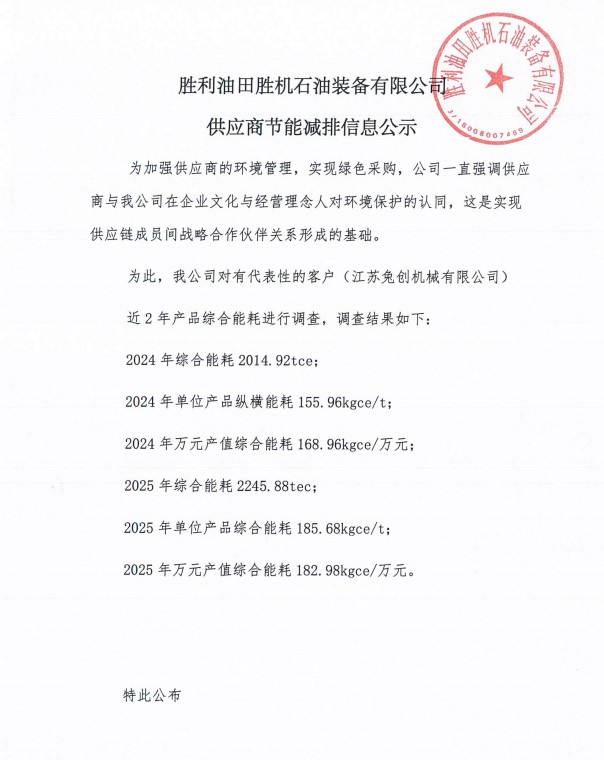 Screenshot 2026-04-13 115219.jpg