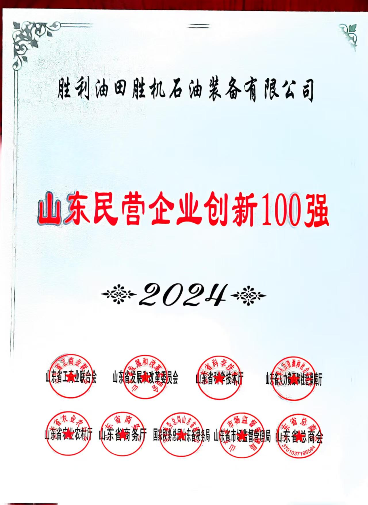 圖片9.png