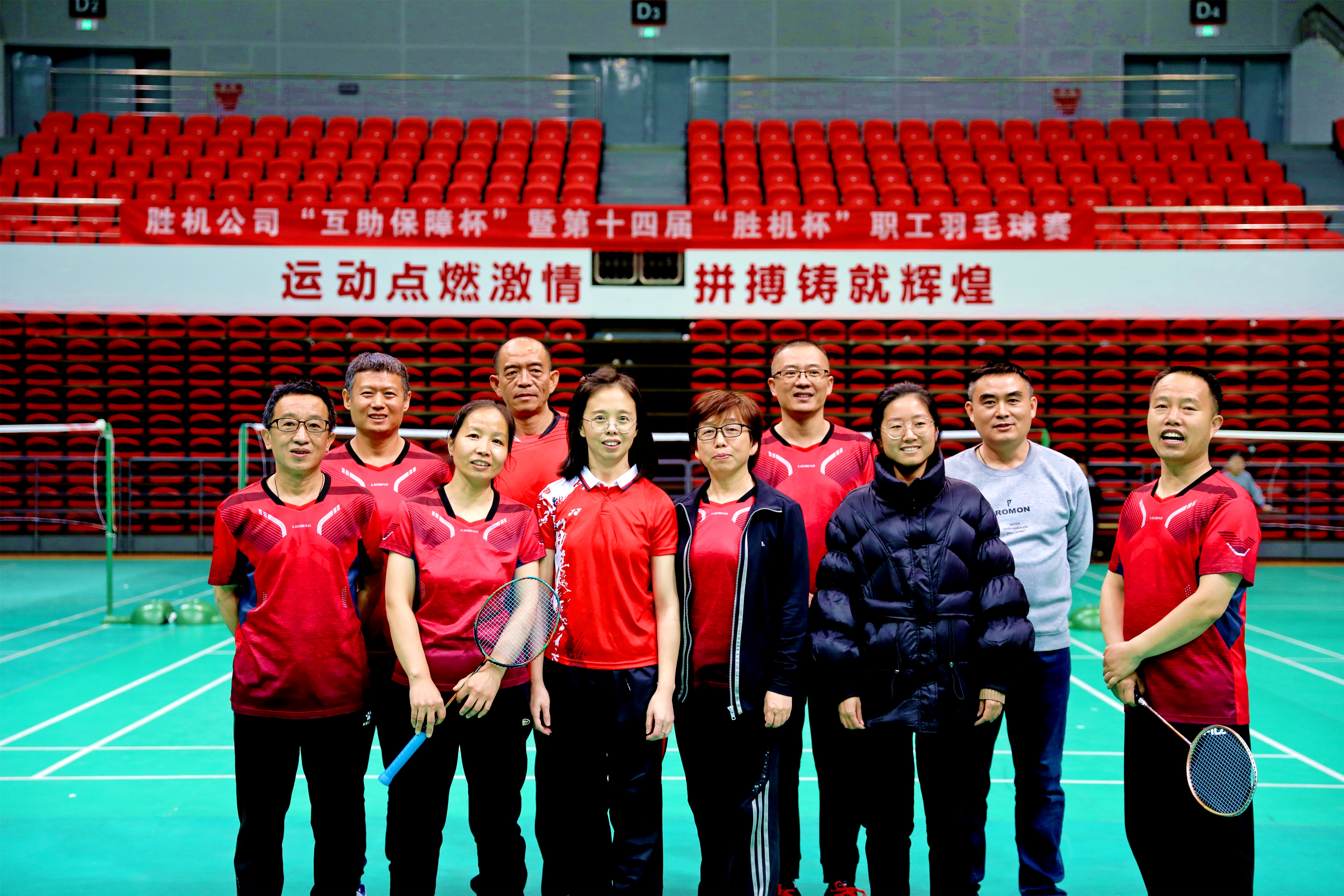 名机关两销联队团体:第三名于志强,李莉第四名谌帅,李倩第一名曹广江